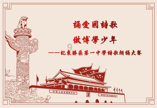 全民剧本大师内置菜单