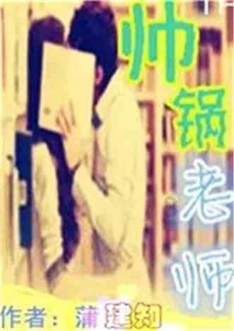 动物帮帮忙保卫家园